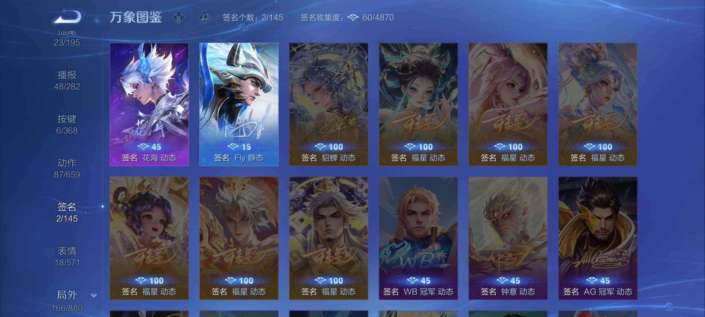 WZCMW467652王者荣耀账号详情图16