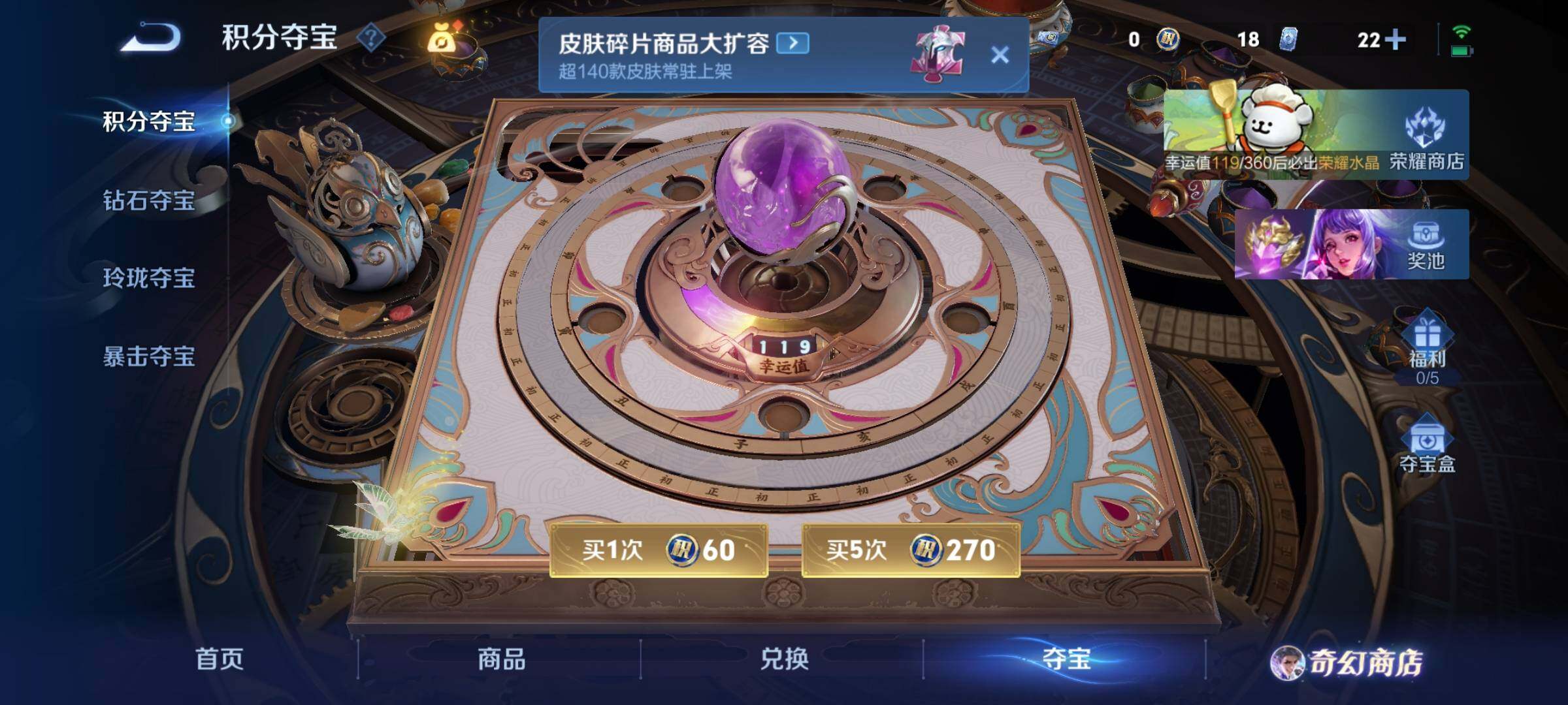 WZCMW467652王者荣耀账号详情图18