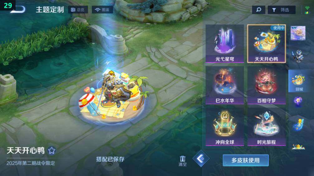 WZCMW462851王者荣耀账号详情图20