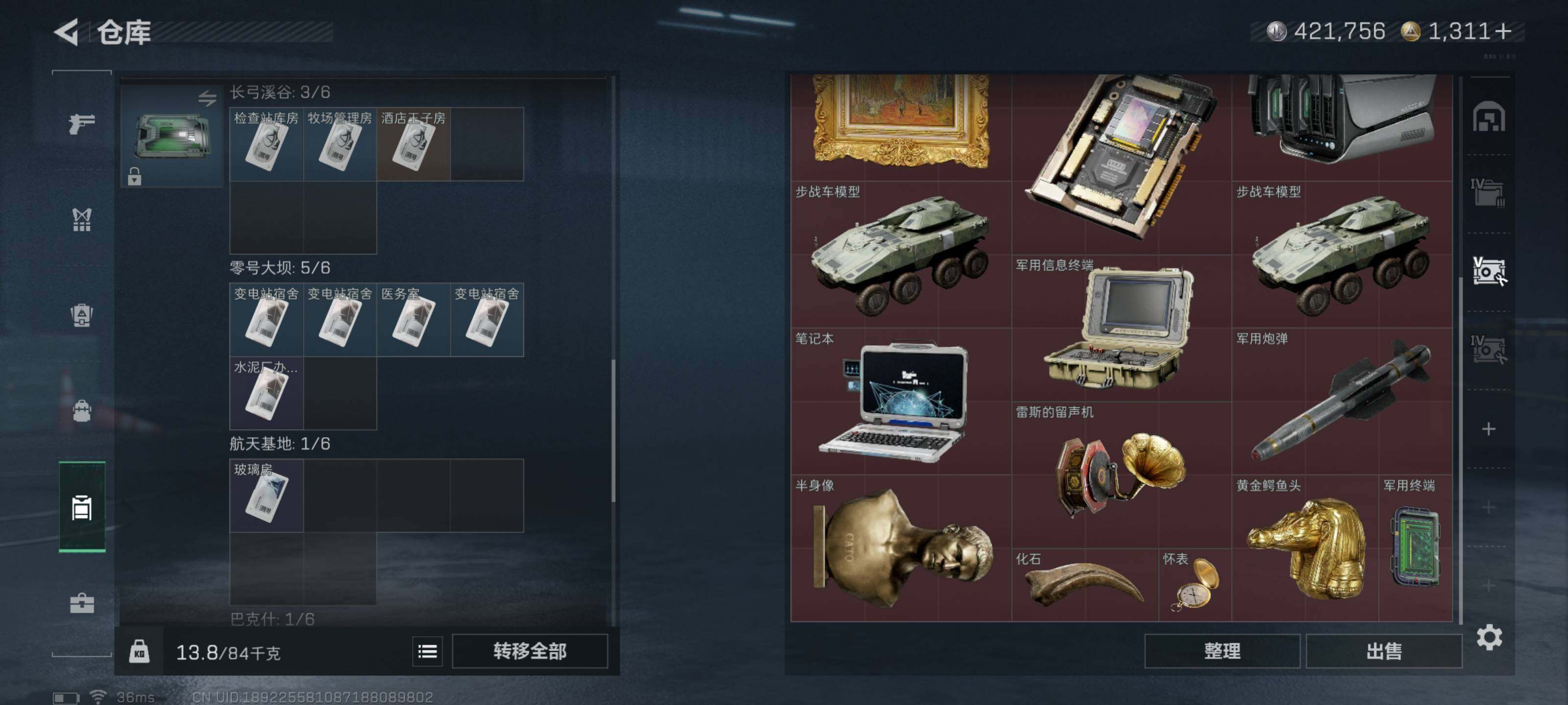 SJZQM425558三角洲行动账号详情图15 SJZQM425558三角洲行动账号详情图15