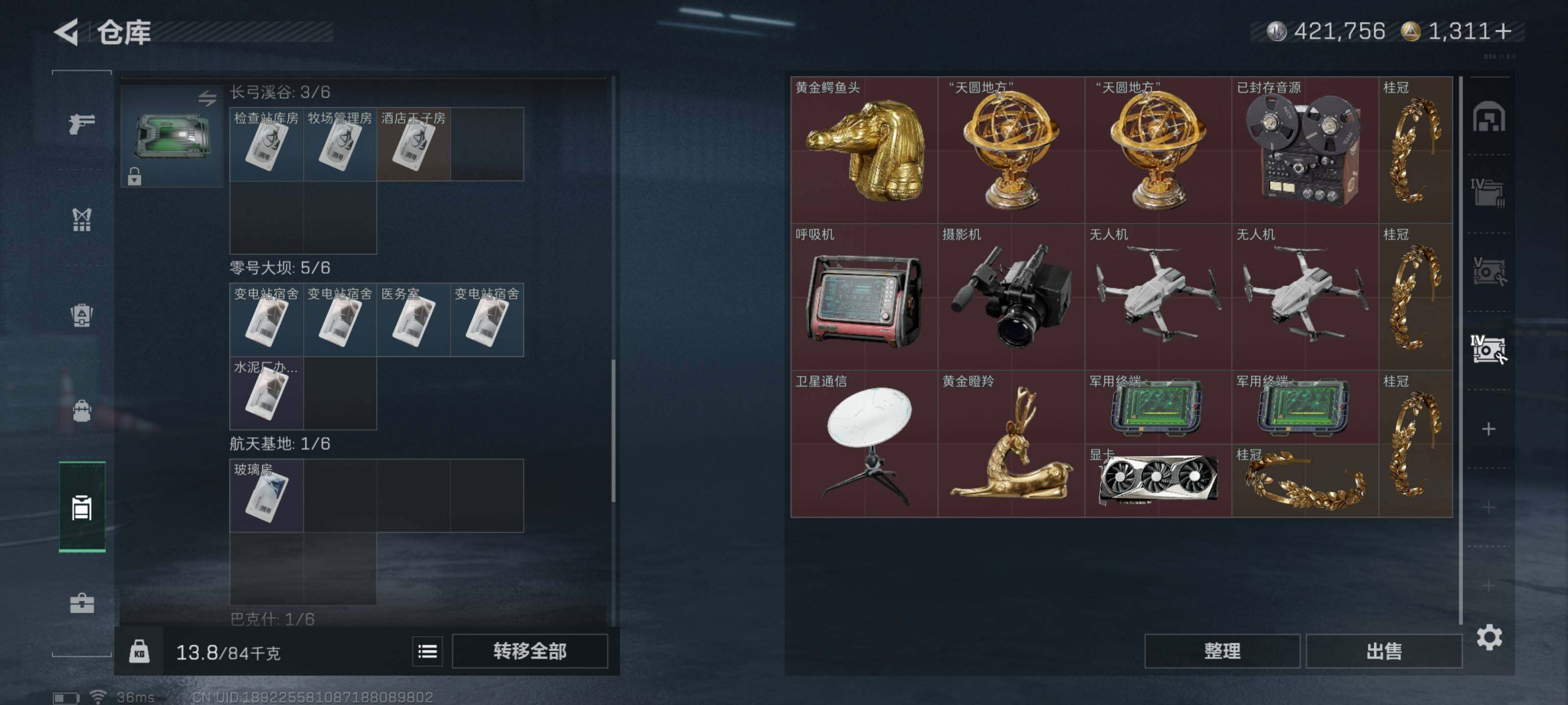 SJZQM425558三角洲行动账号详情图16 SJZQM425558三角洲行动账号详情图16