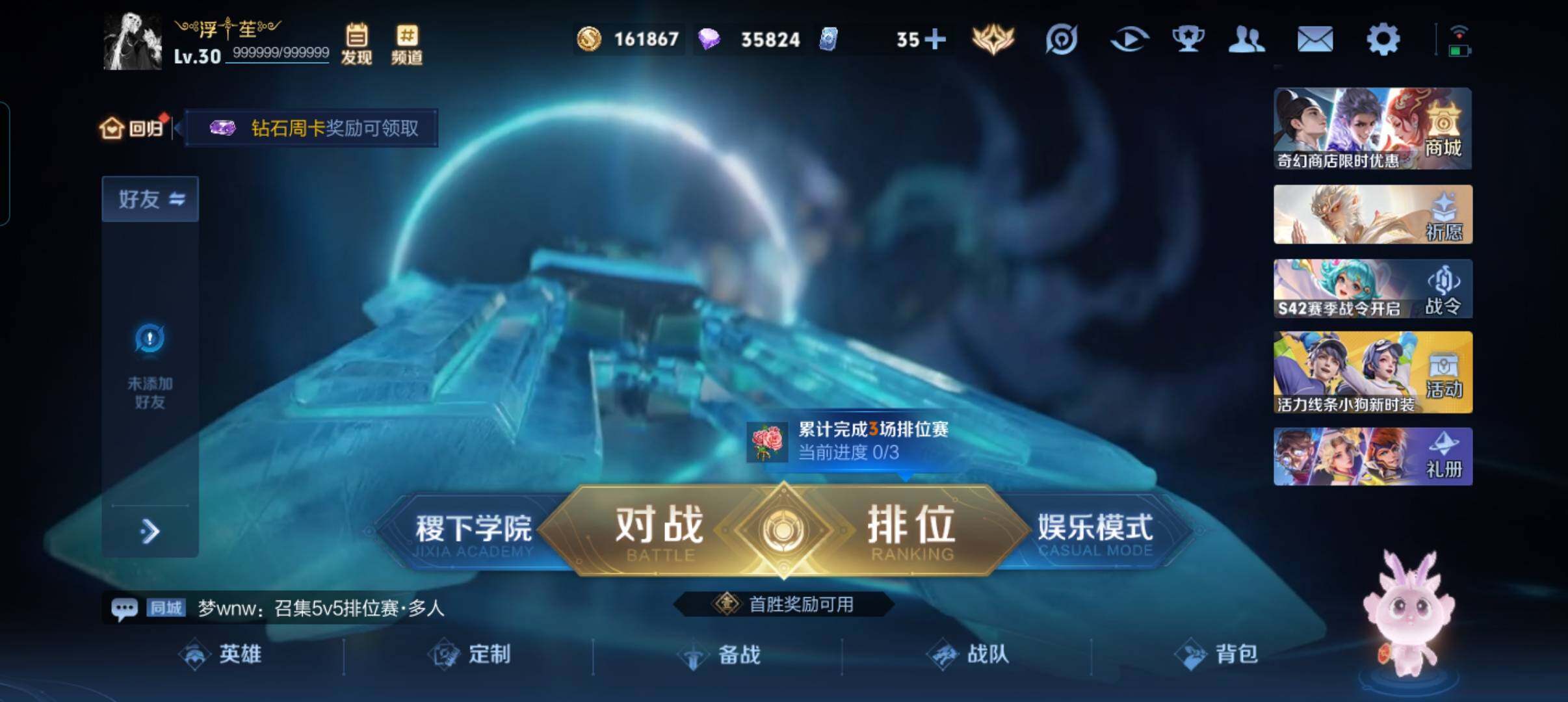 WZCMW478776王者荣耀账号详情图2 WZCMW478776王者荣耀账号详情图2