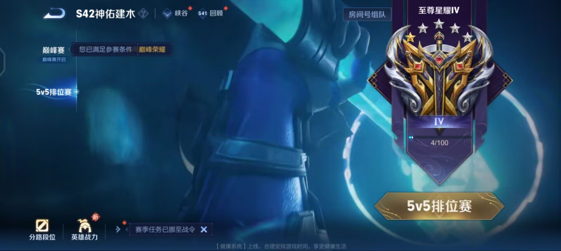 WZQM496905王者荣耀账号详情图15 WZQM496905王者荣耀账号详情图15