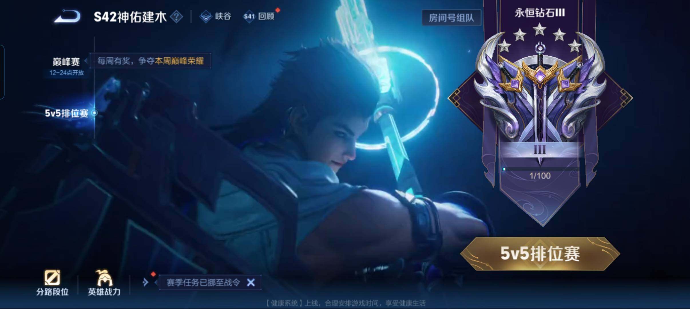 WZCMW478776王者荣耀账号详情图10 WZCMW478776王者荣耀账号详情图10