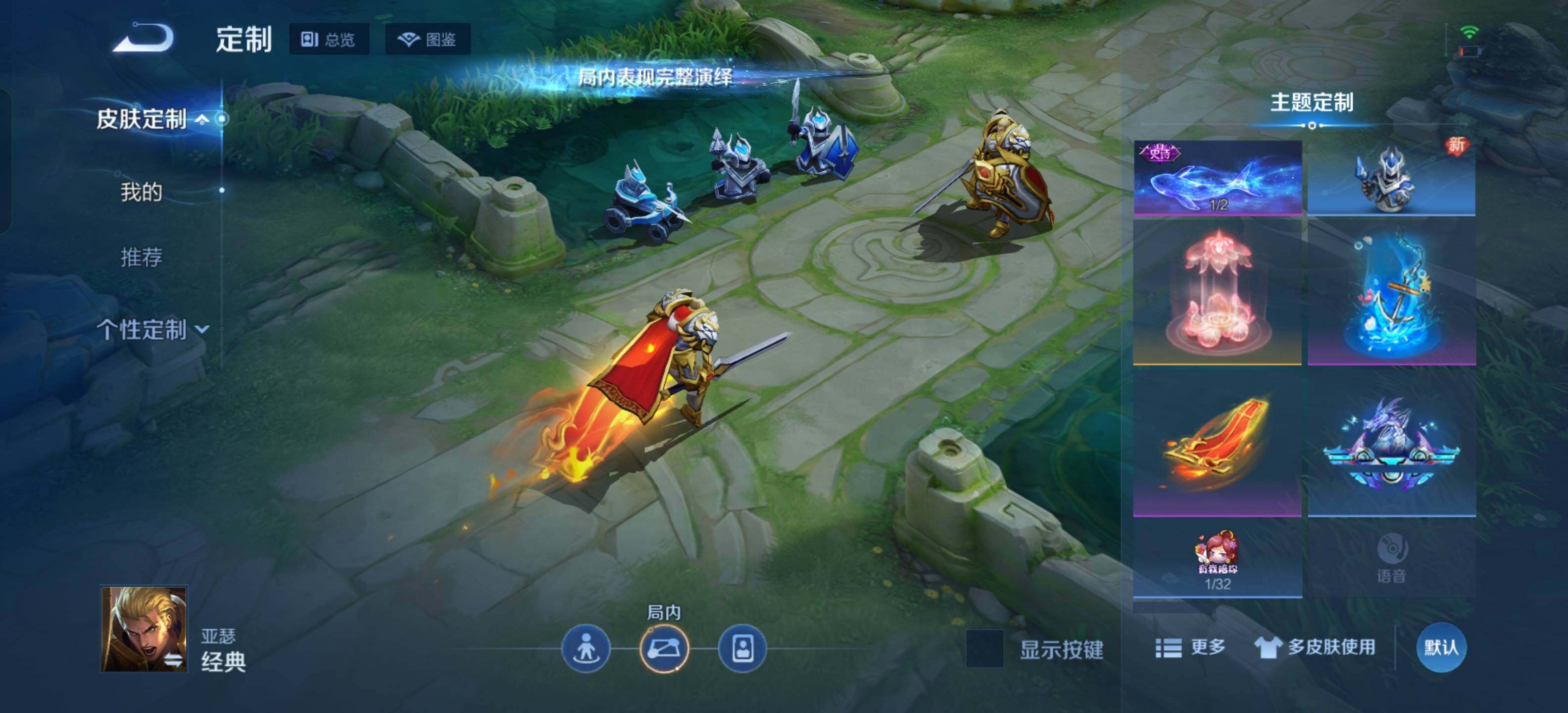 WZKG491527王者荣耀账号详情图22