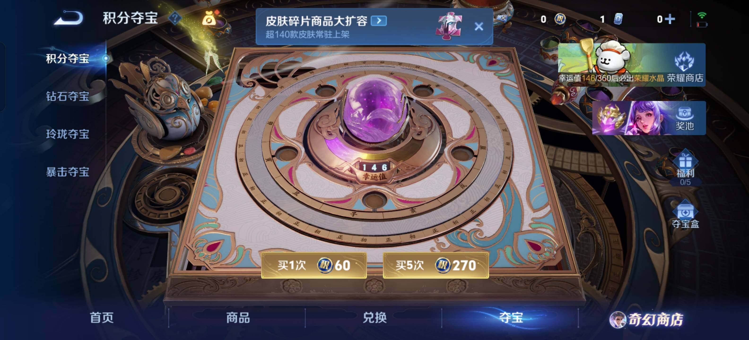 WZKG491527王者荣耀账号详情图25