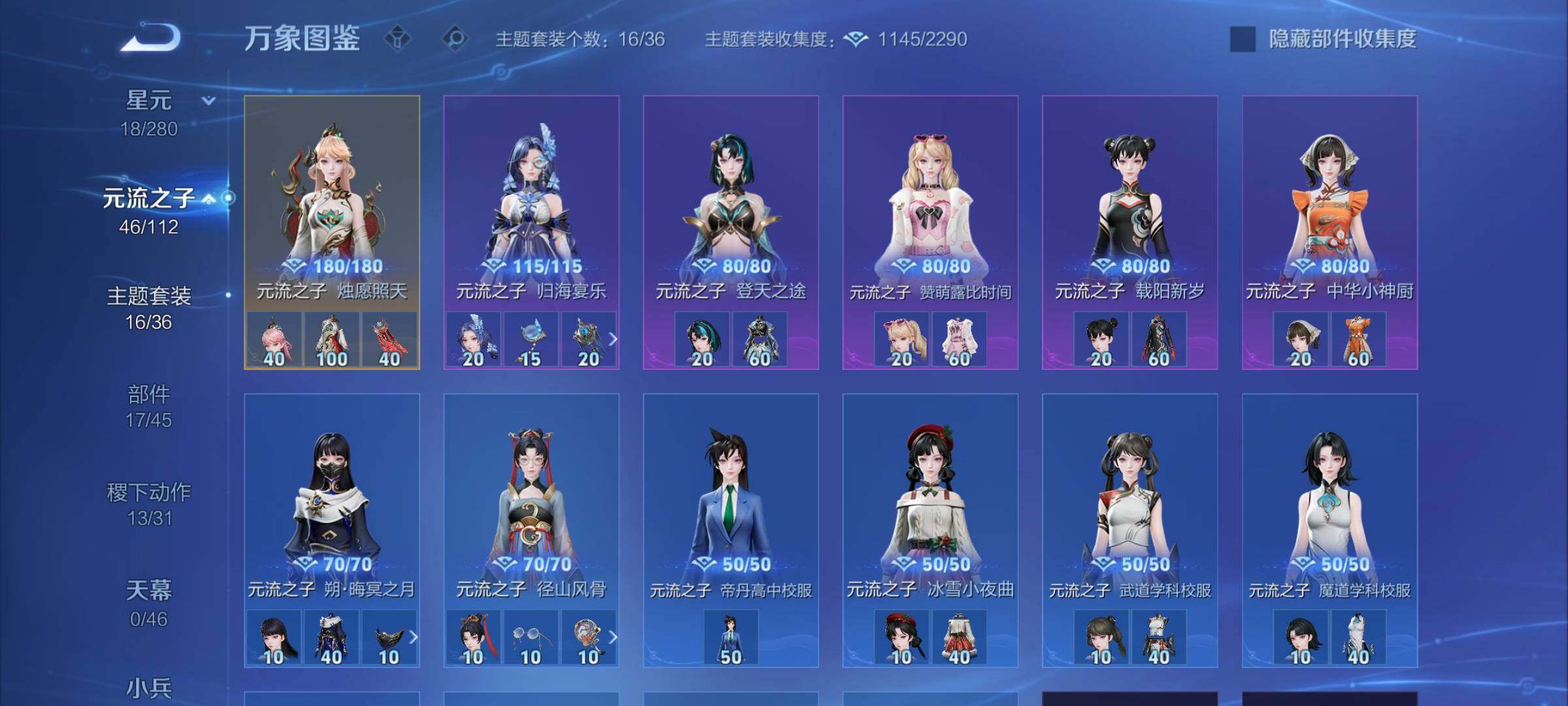 WZCMW467615王者荣耀账号详情图12