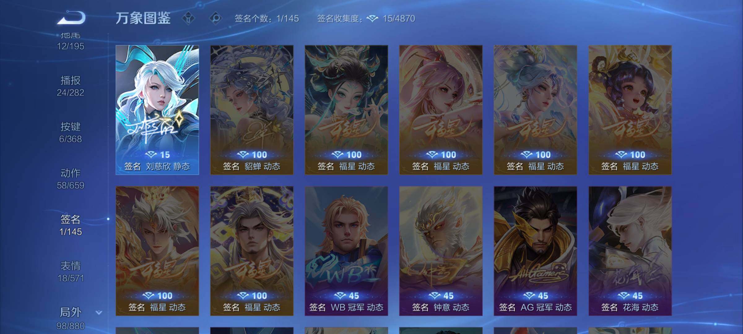 WZCMW467615王者荣耀账号详情图14