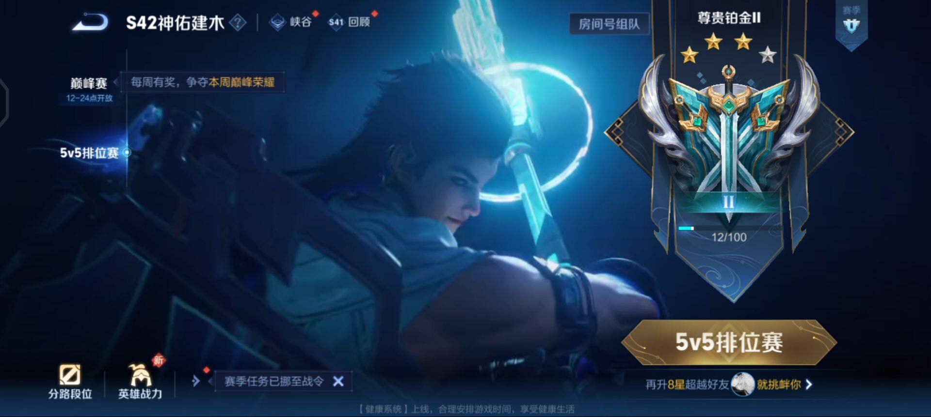 WZQM496575王者荣耀账号详情图13