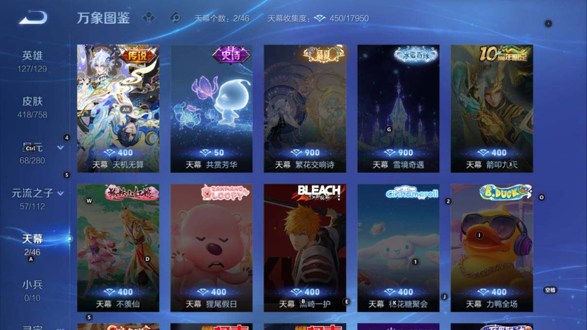 WZLX464276王者荣耀账号详情图18