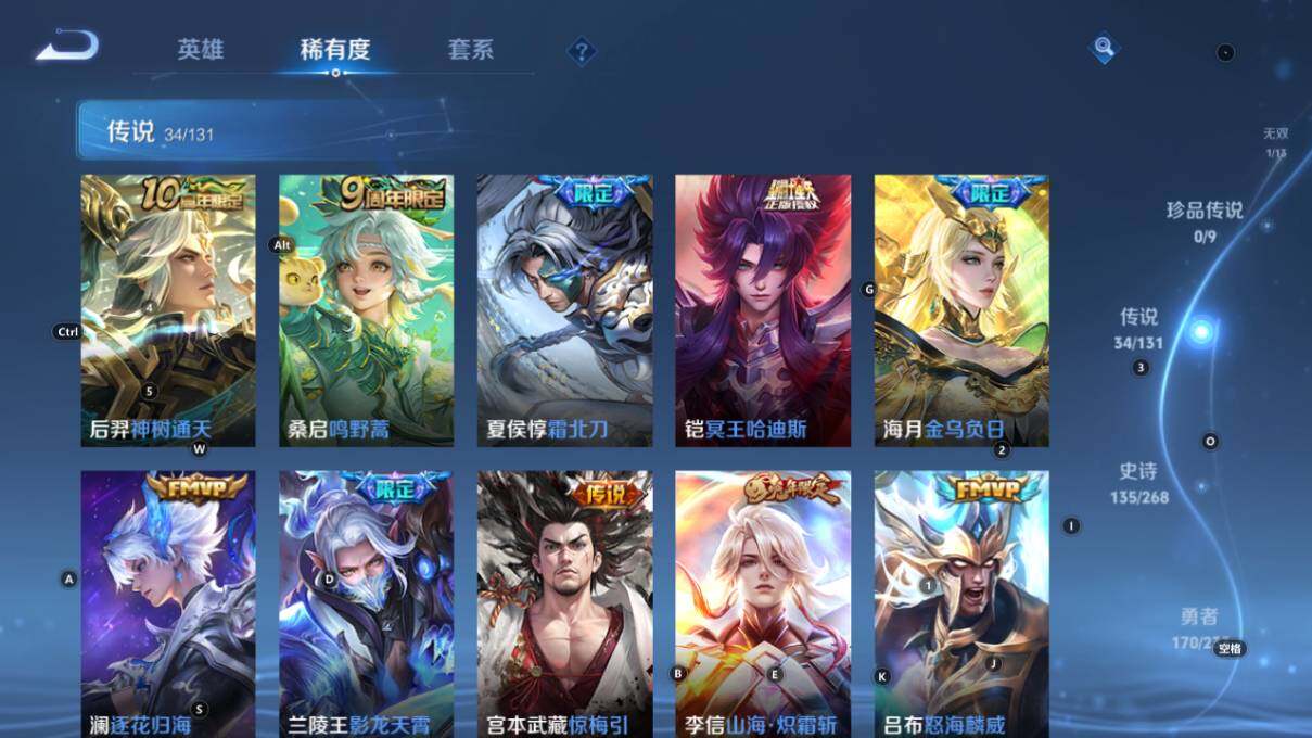 WZLX464276王者荣耀账号详情图15