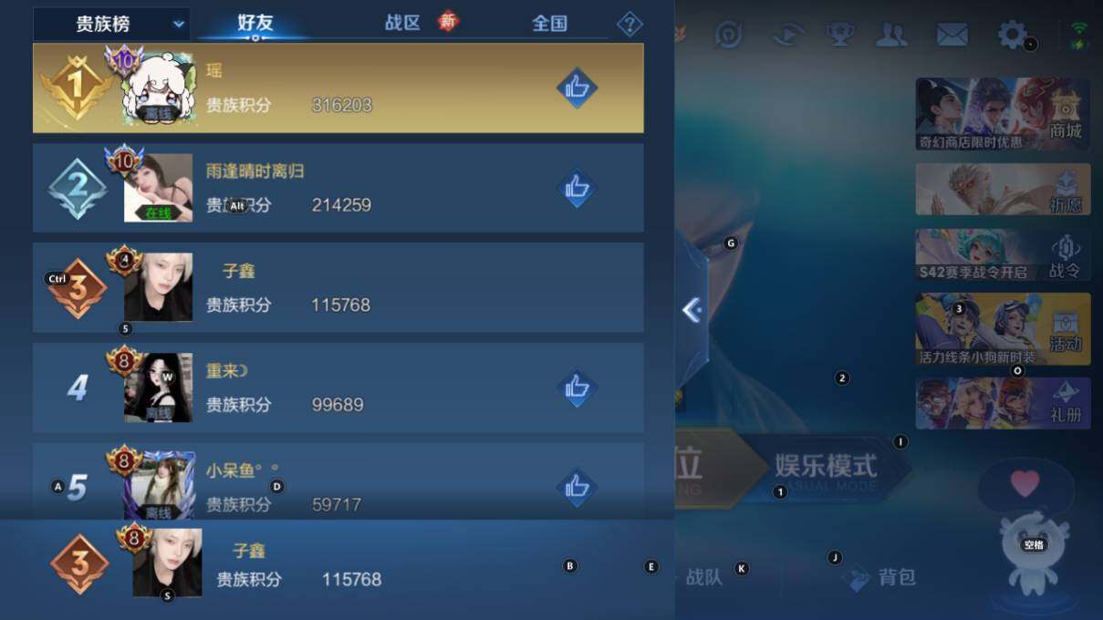 WZLX464276王者荣耀账号详情图21