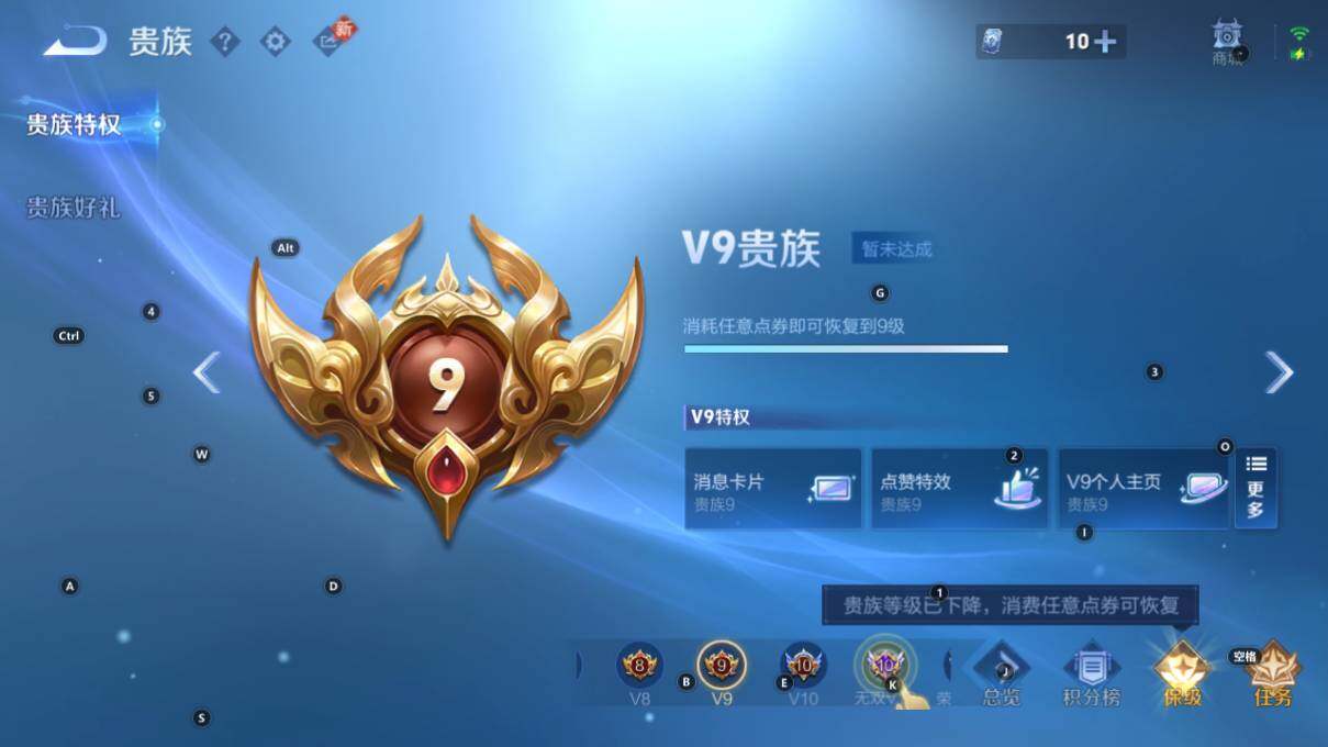 WZLX464276王者荣耀账号详情图22