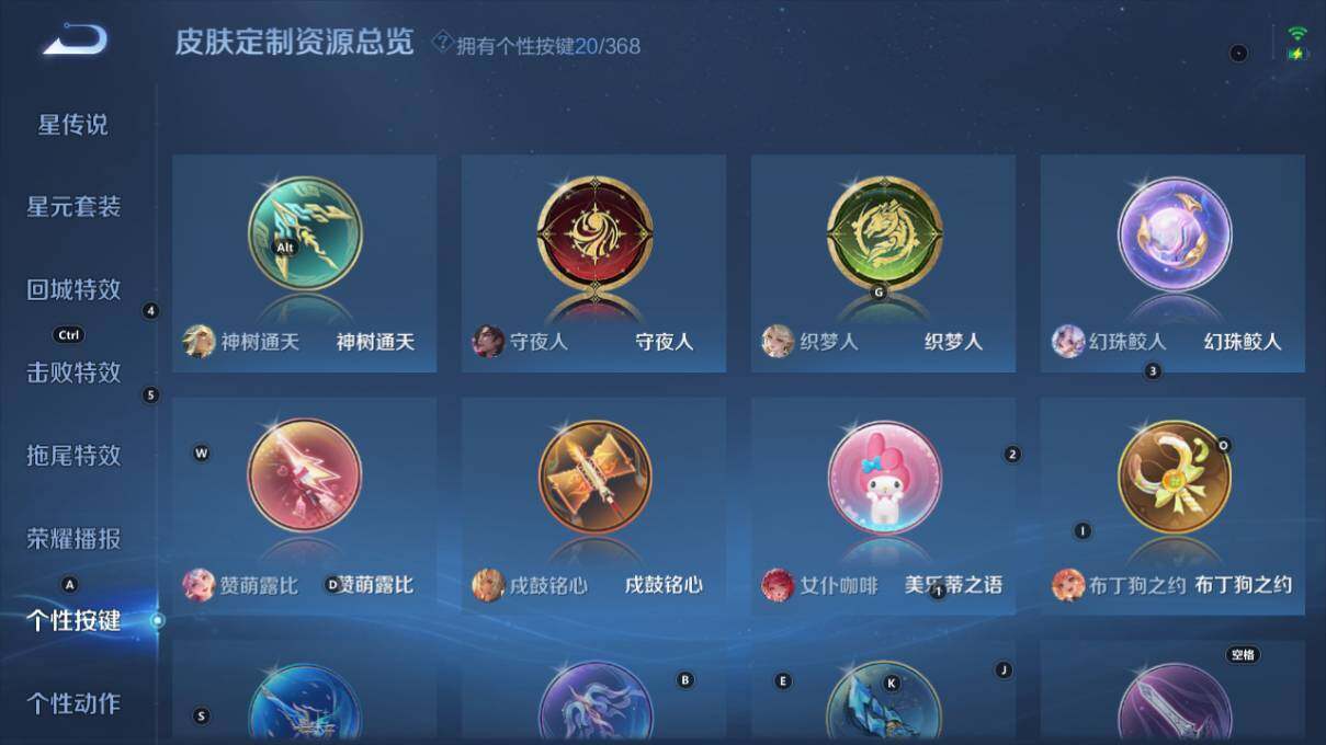 WZLX464276王者荣耀账号详情图19