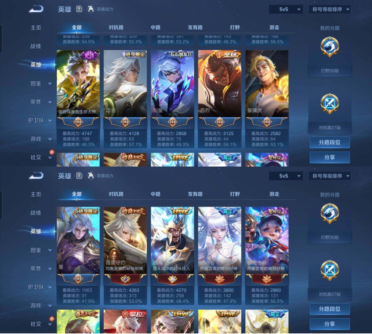 WZCMW478776王者荣耀账号详情图28 WZCMW478776王者荣耀账号详情图28