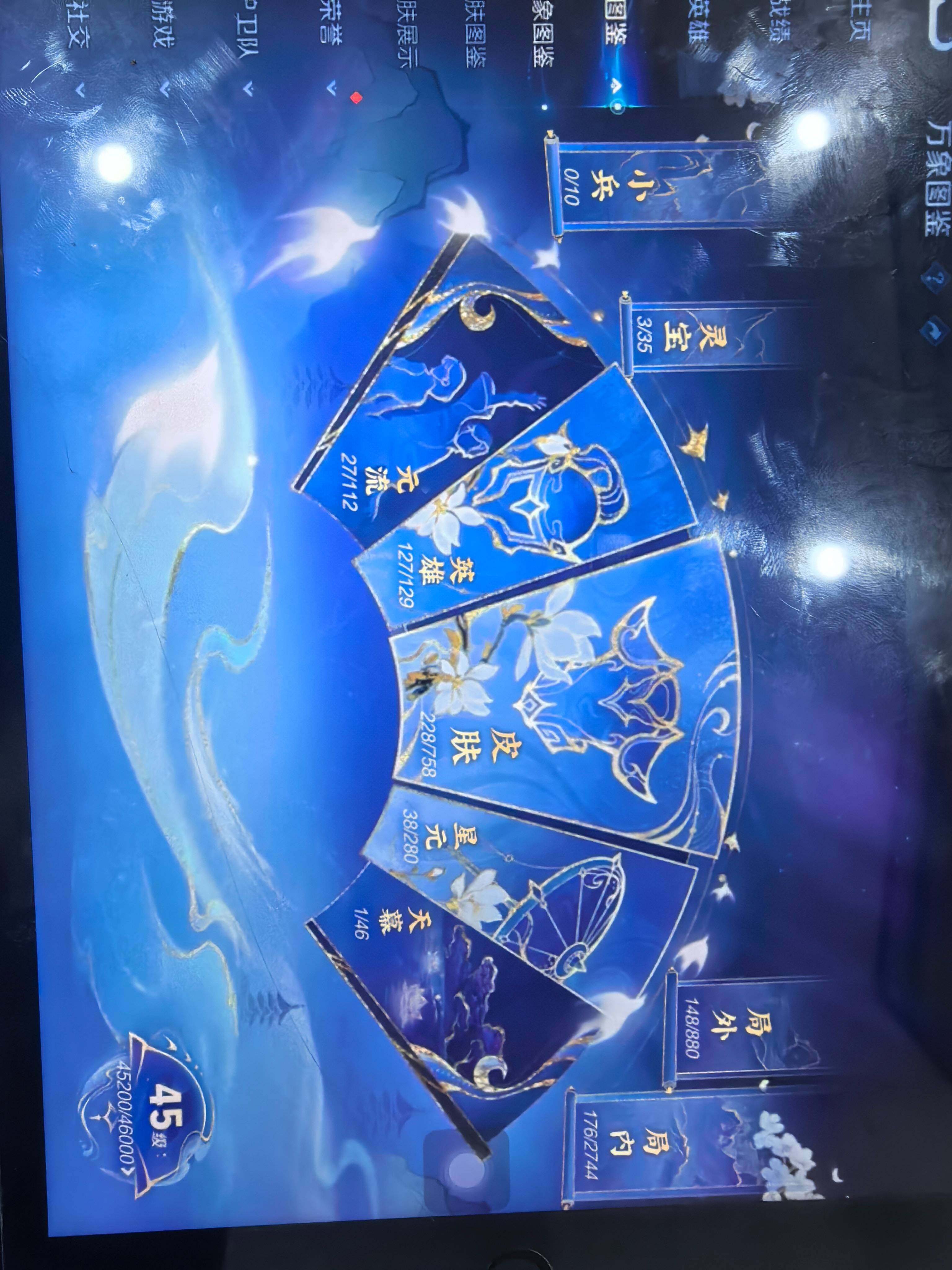 WZKG461705王者荣耀账号详情图11