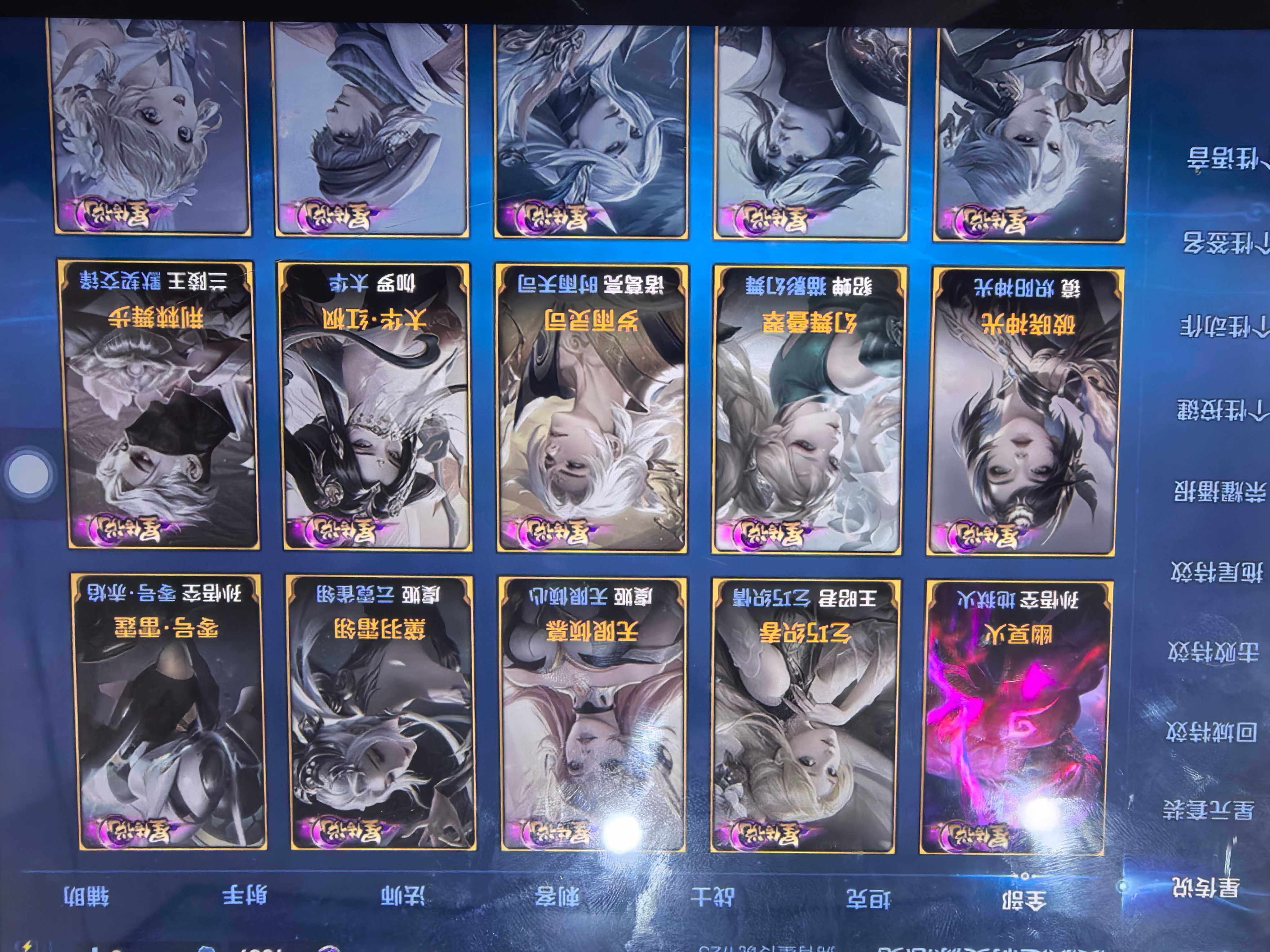 WZKG461705王者荣耀账号详情图15