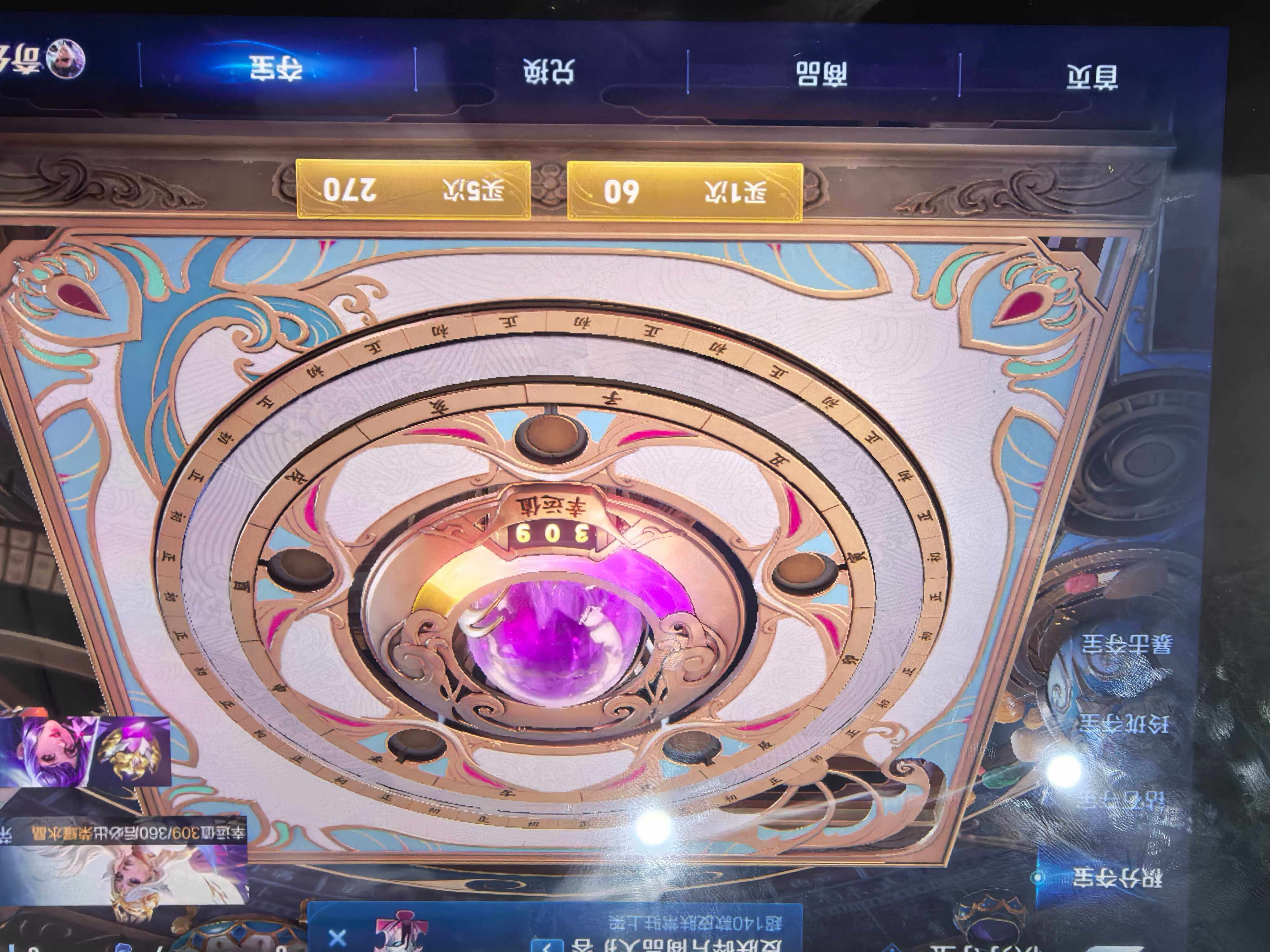 WZKG461705王者荣耀账号详情图18