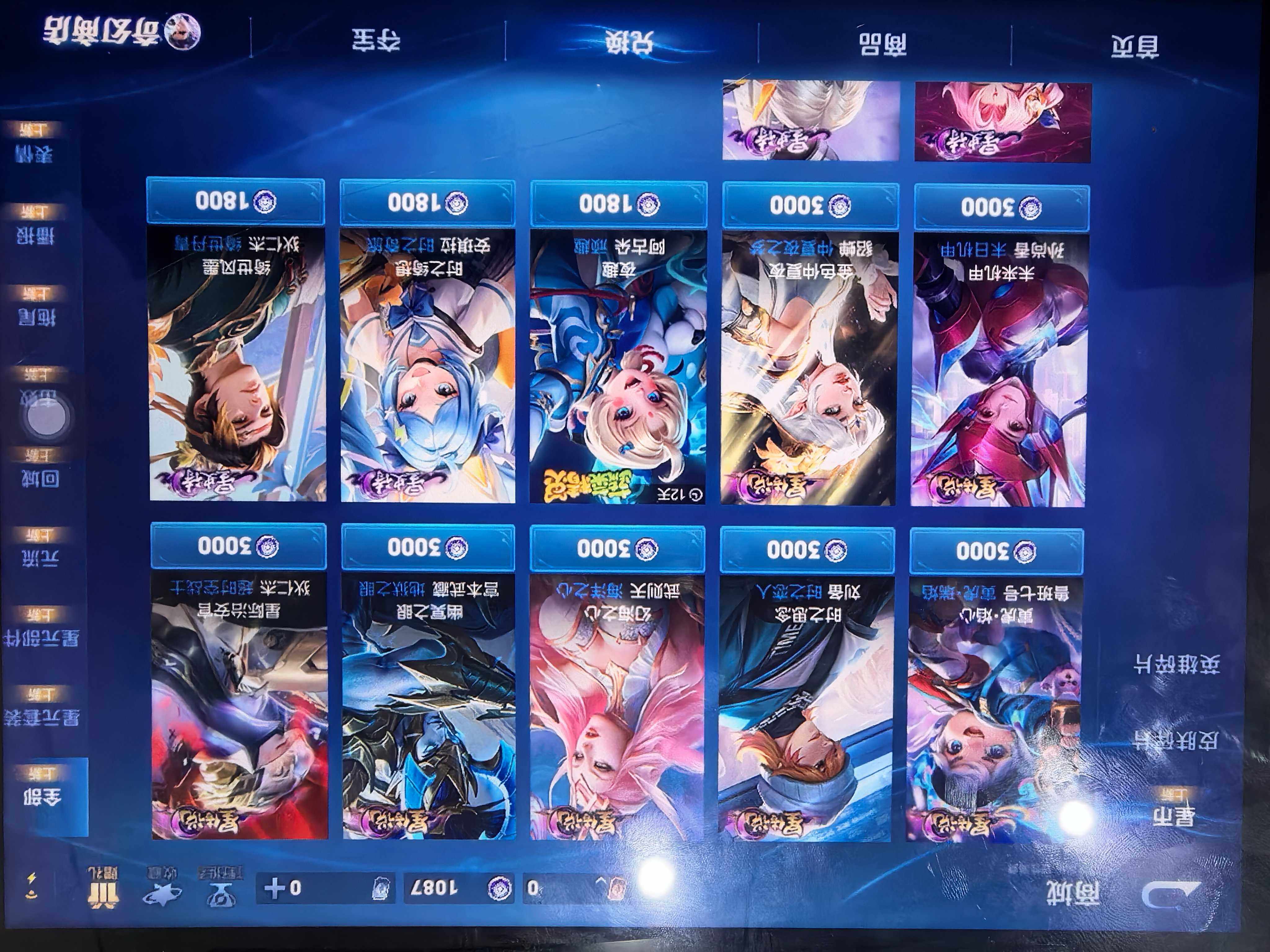 WZKG461705王者荣耀账号详情图19