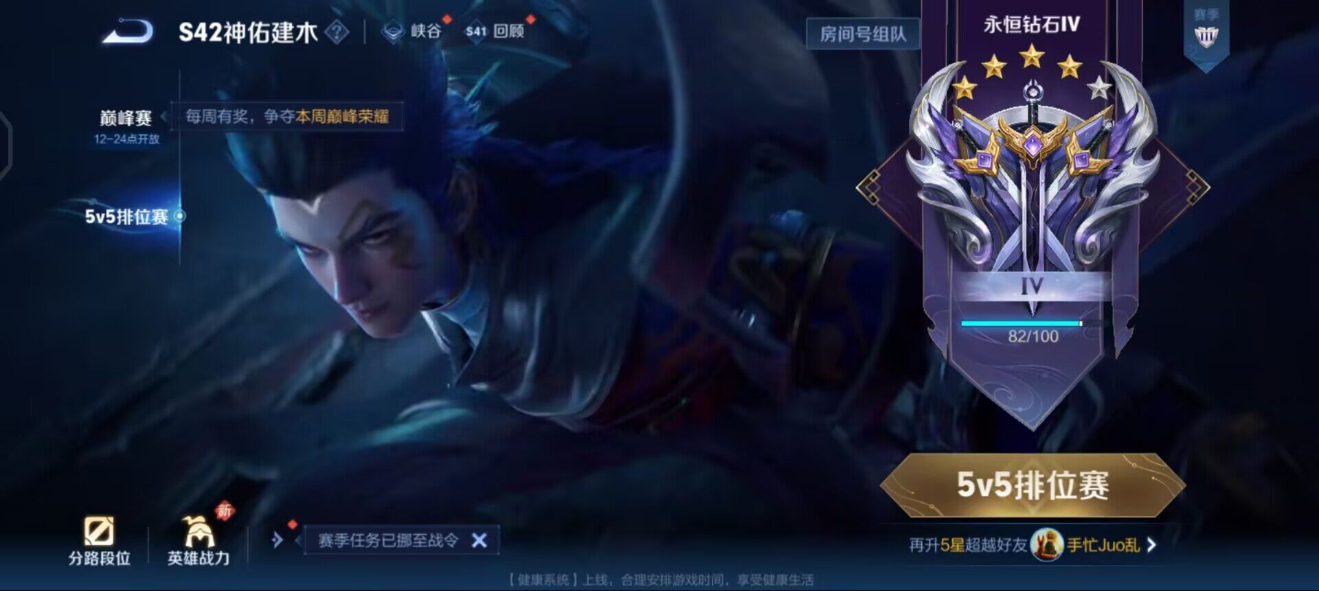 WZQM497027王者荣耀账号详情图13 WZQM497027王者荣耀账号详情图13