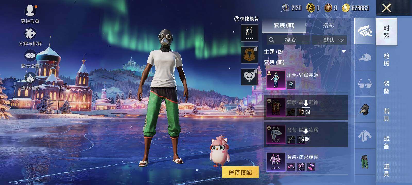 HPLE462754和平精英账号详情图10