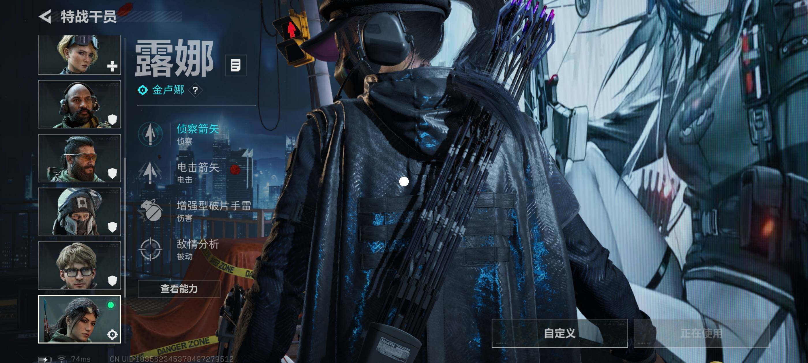 SJZCMW416428三角洲行动账号详情图7