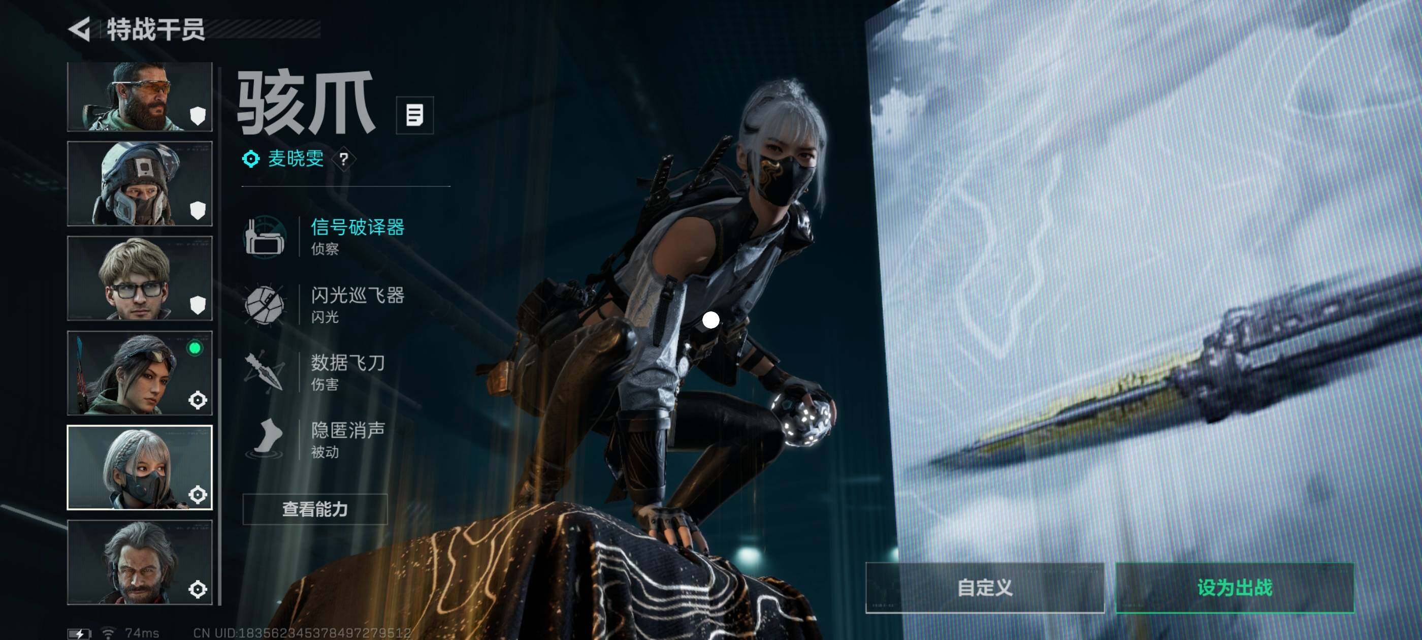 SJZCMW416428三角洲行动账号详情图8