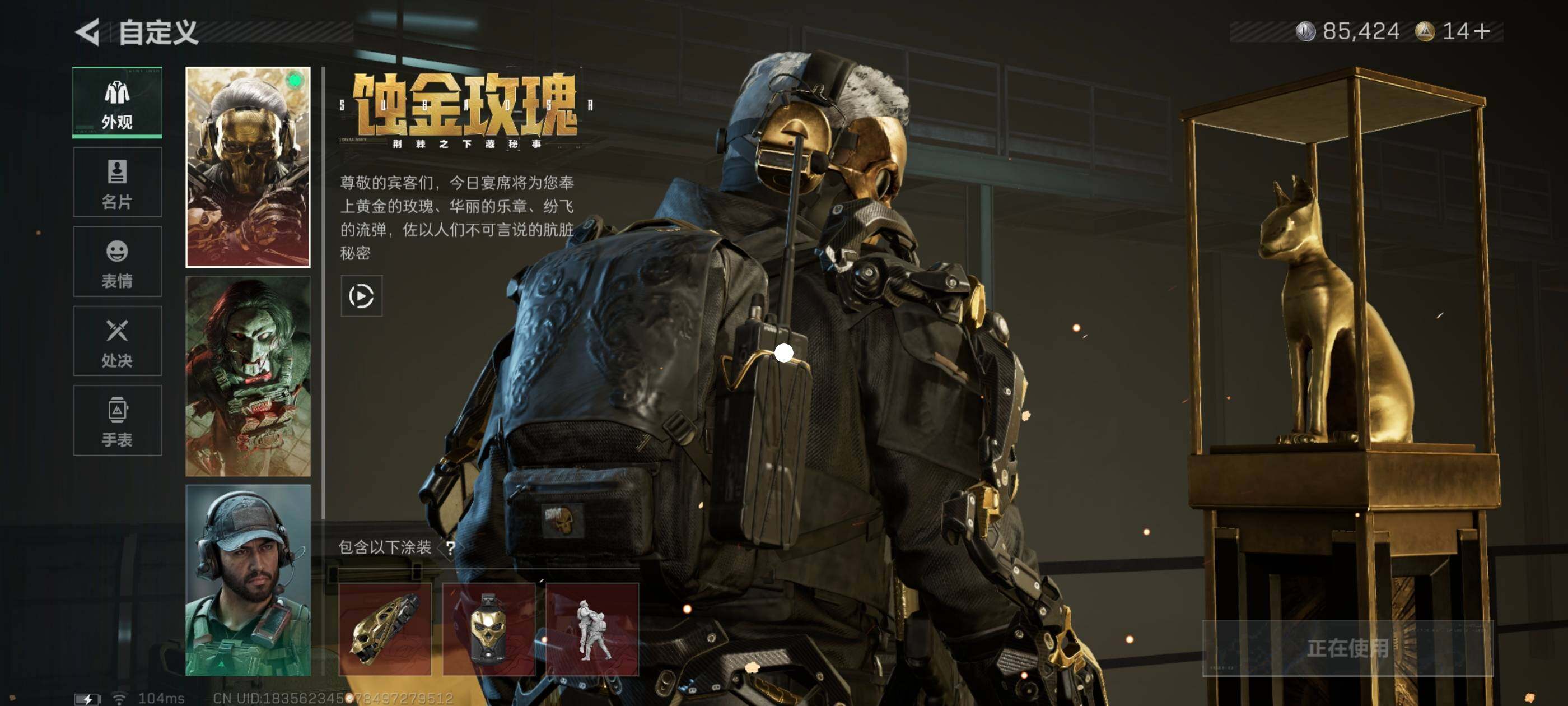 SJZCMW416428三角洲行动账号详情图9