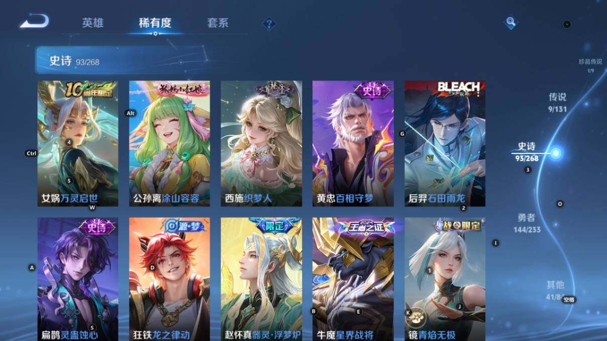 WZLX463406王者荣耀账号详情图14