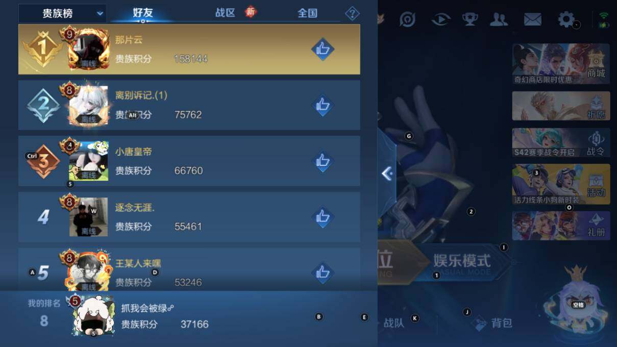 WZLX463406王者荣耀账号详情图18