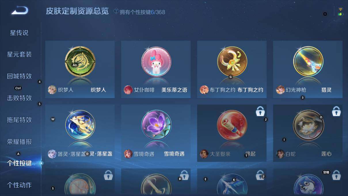 WZLX463406王者荣耀账号详情图16