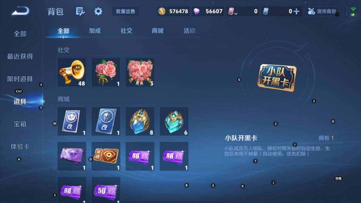 WZLX463406王者荣耀账号详情图20