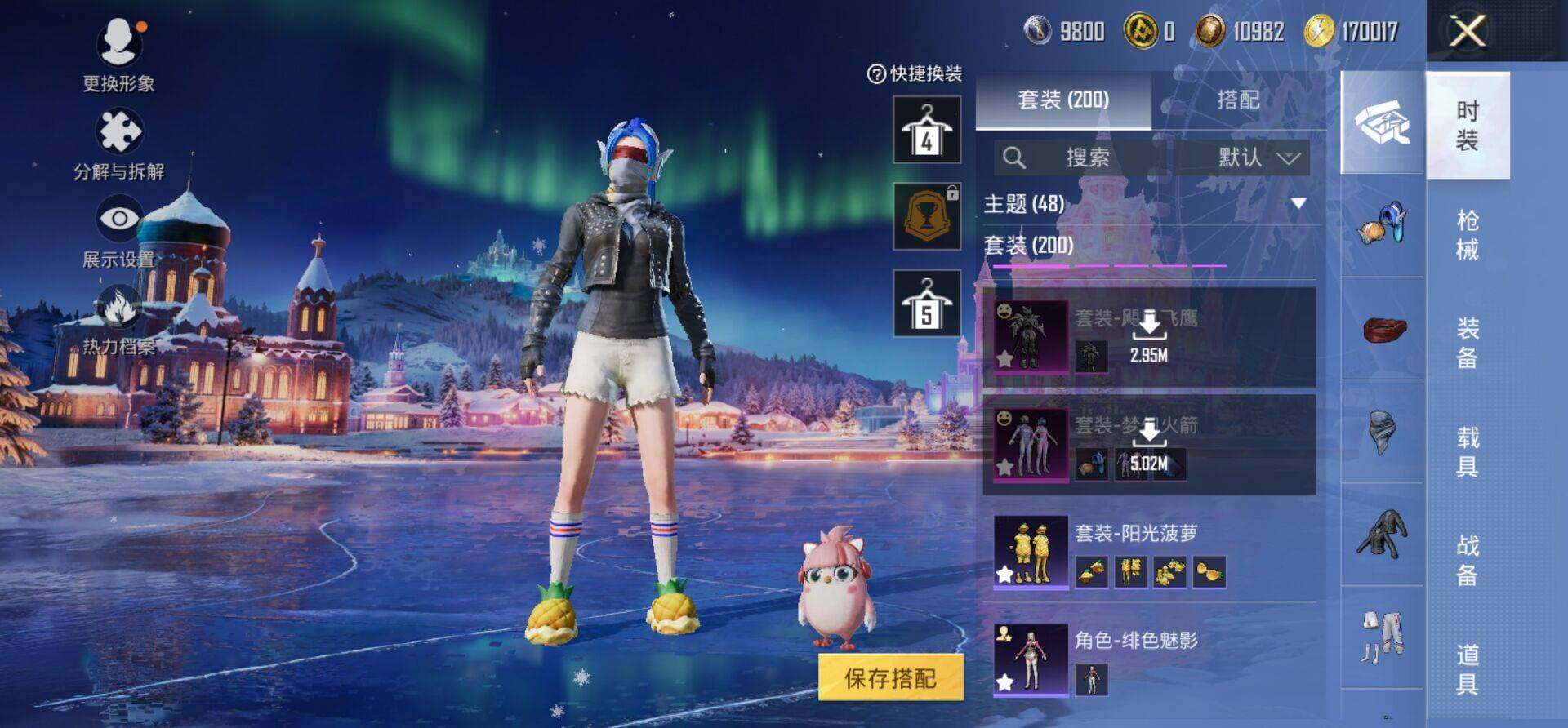 HPKG473291和平精英账号详情图2