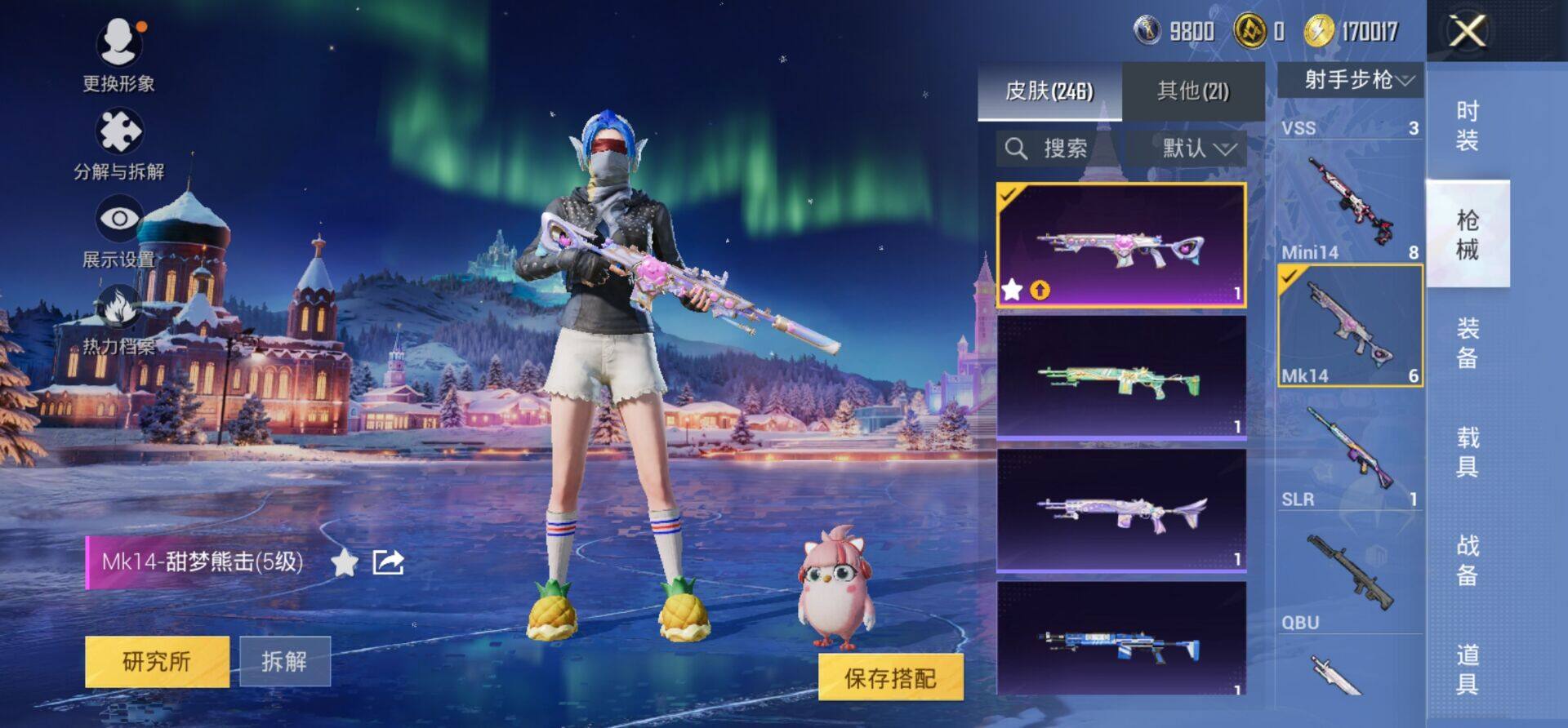 HPKG473291和平精英账号详情图6