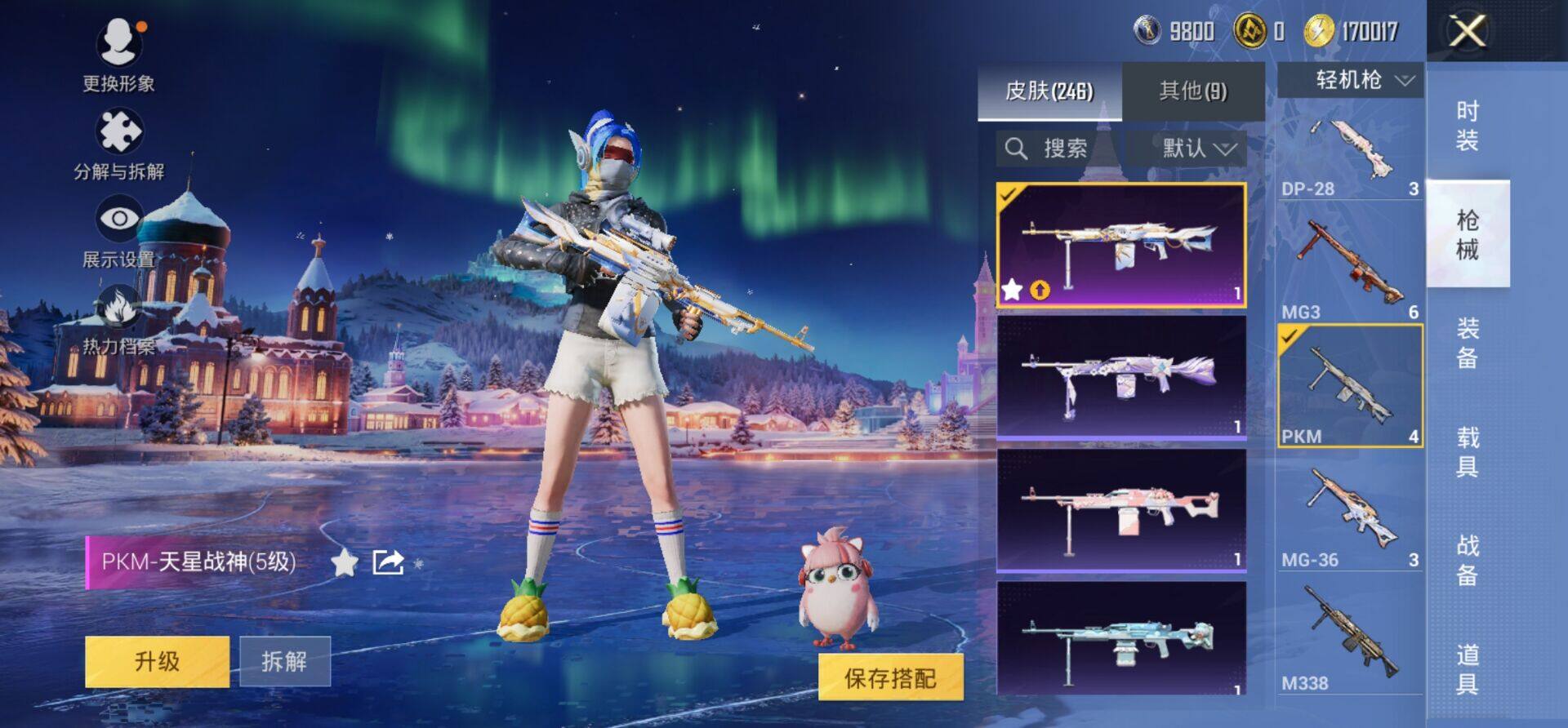 HPKG473291和平精英账号详情图8