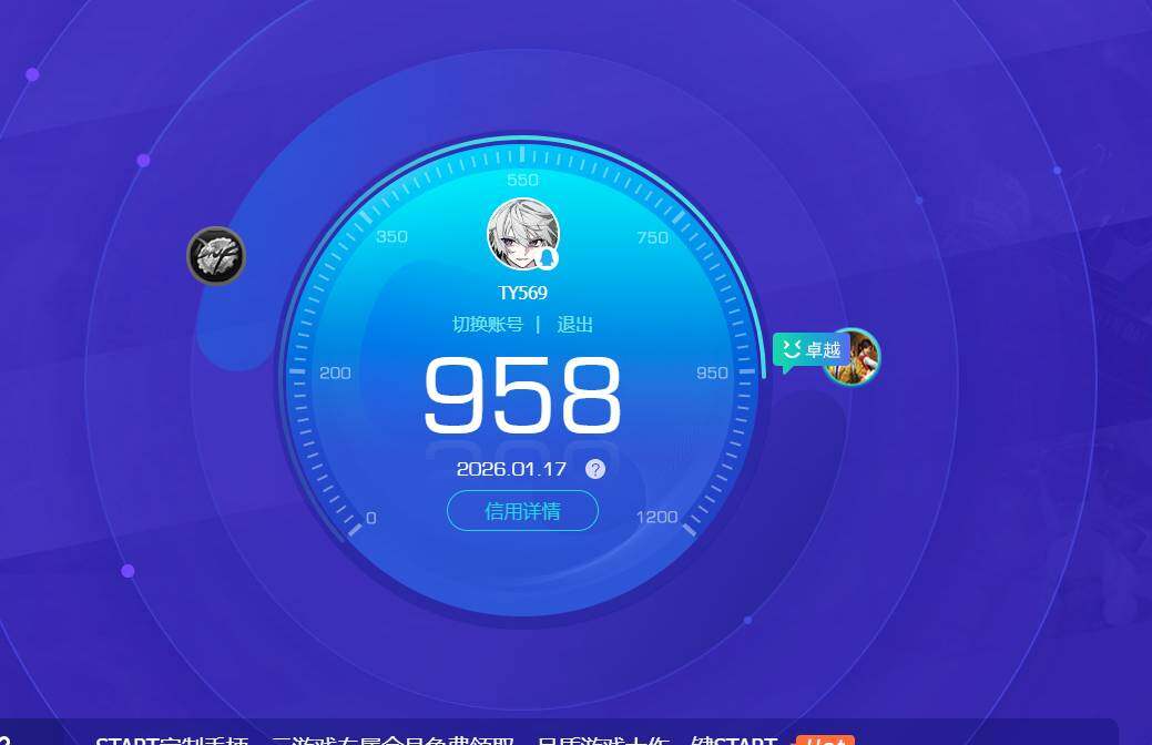 HPKG473291和平精英账号详情图9