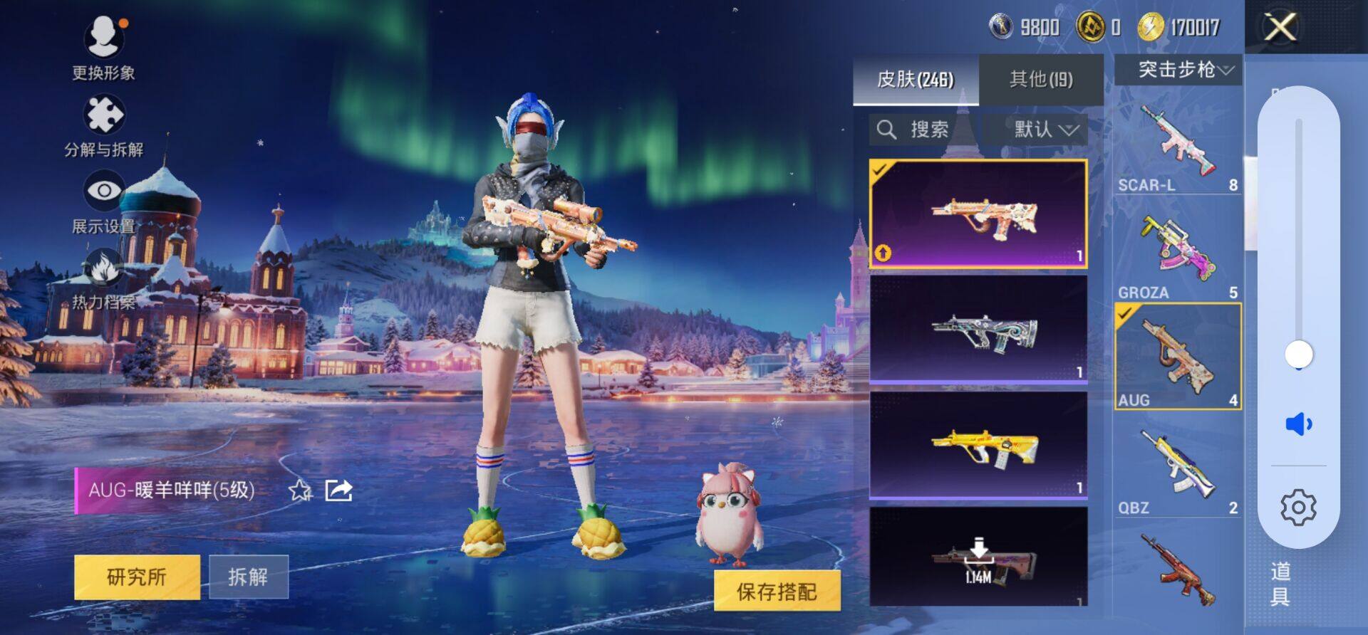 HPKG473291和平精英账号详情图11