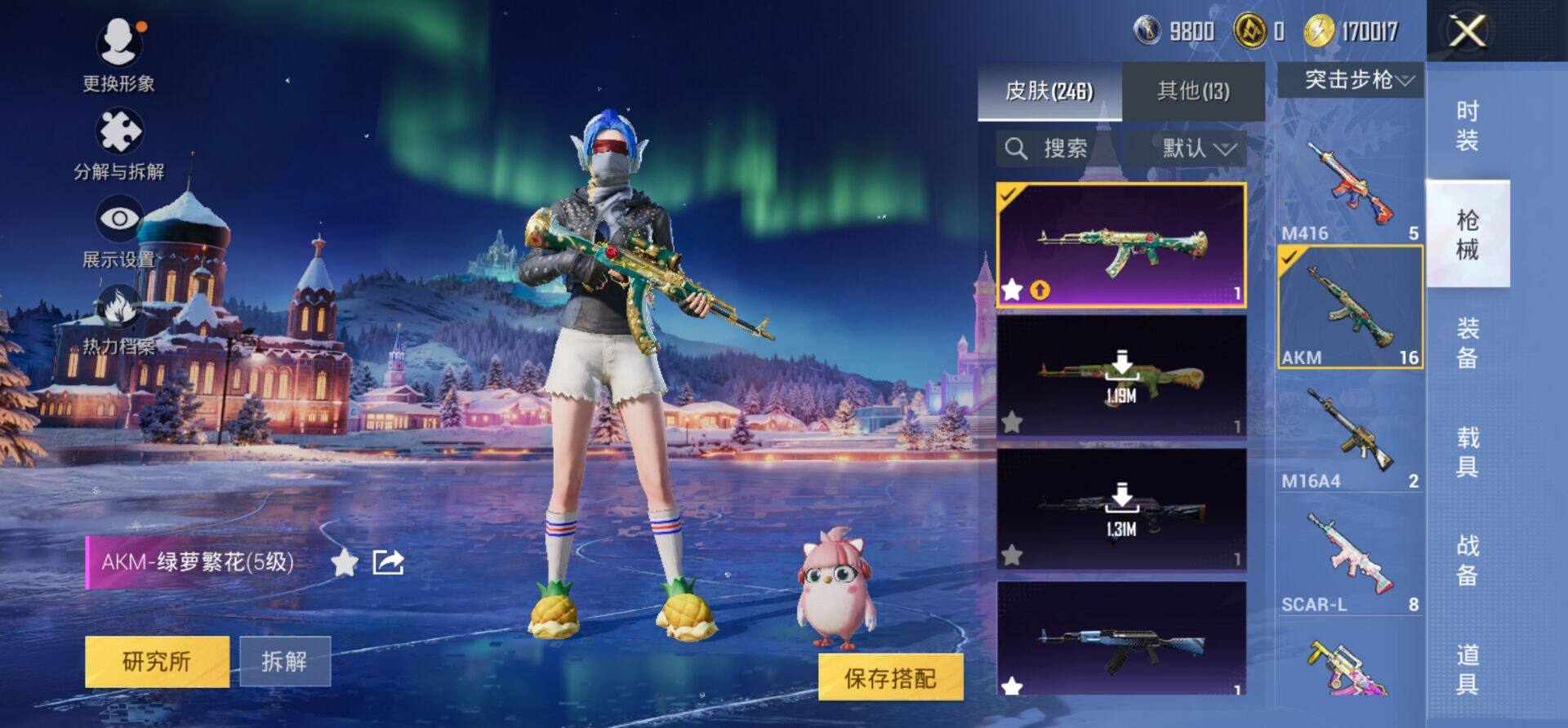 HPKG473291和平精英账号详情图16