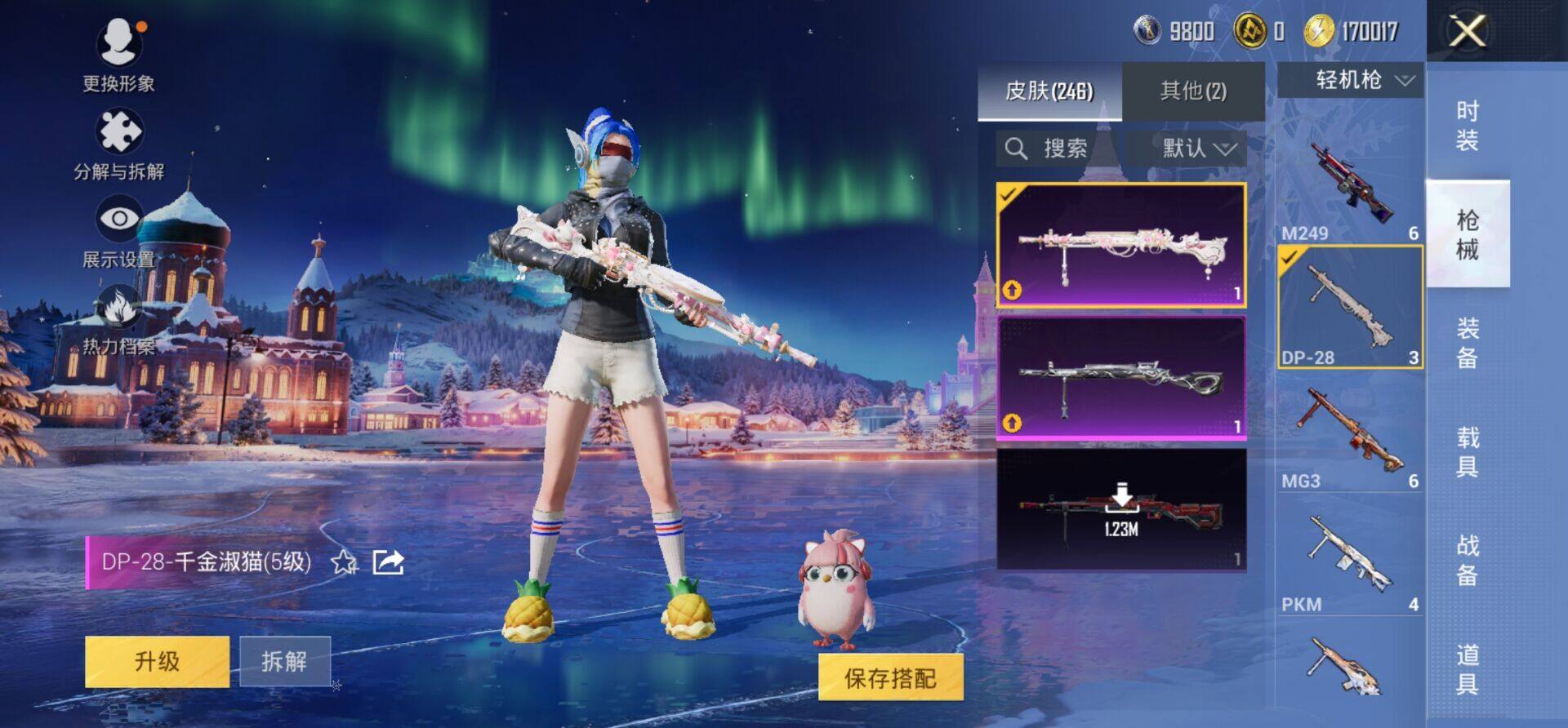 HPKG473291和平精英账号详情图18