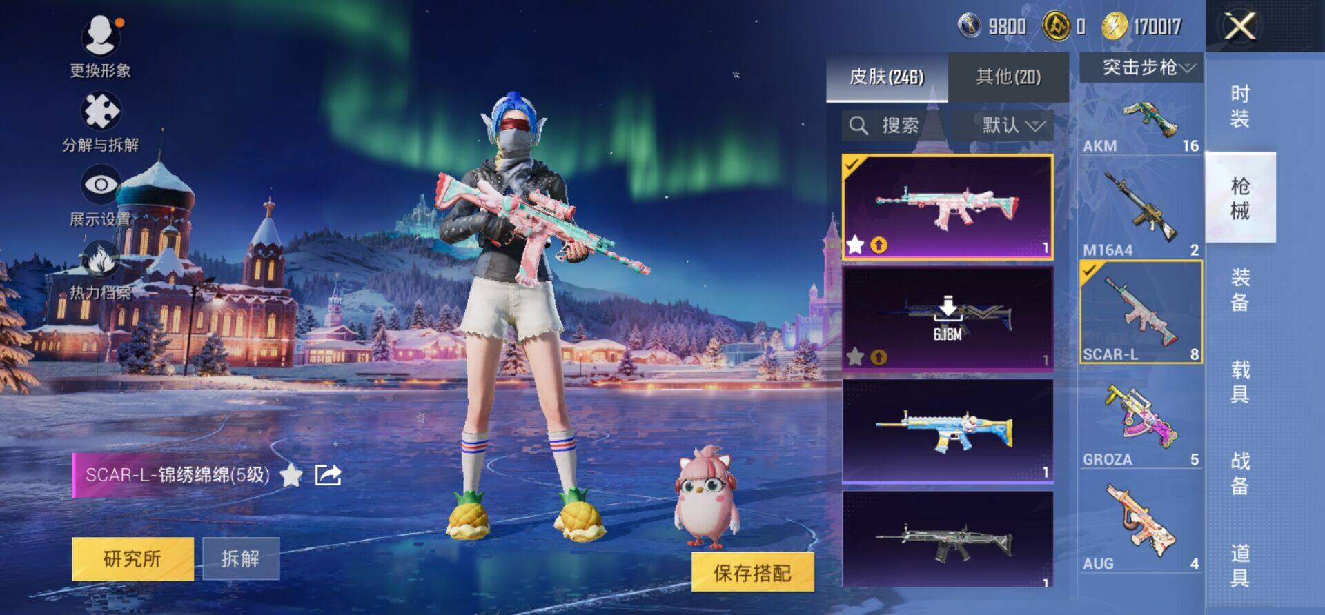 HPKG473291和平精英账号详情图19