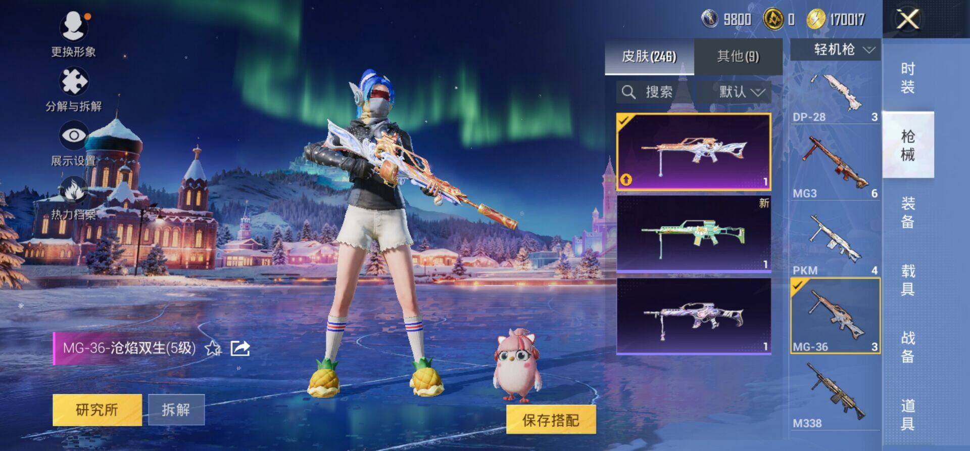 HPKG473291和平精英账号详情图21