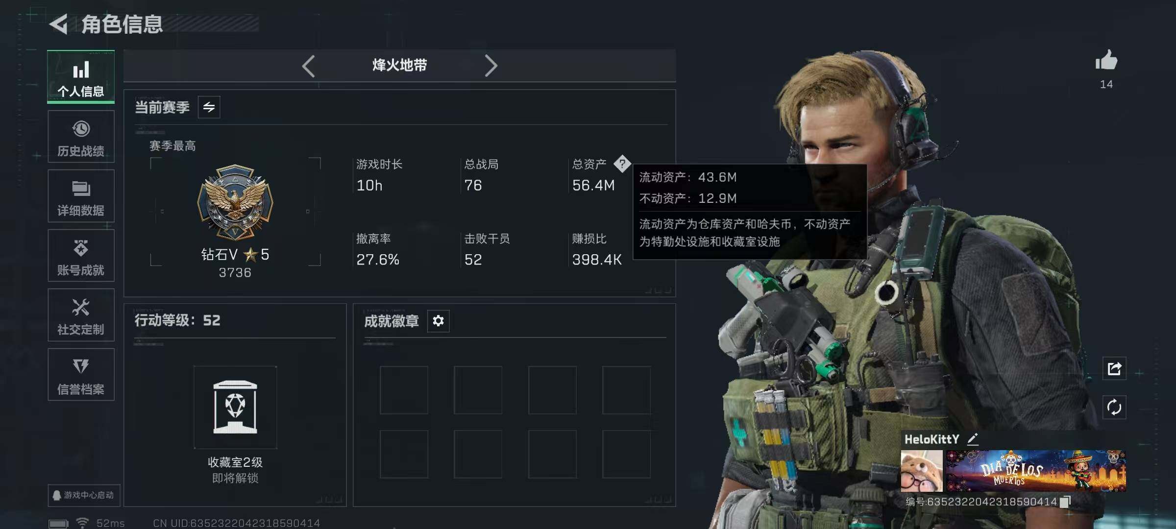 SJZQM427065三角洲行动账号详情图7 SJZQM427065三角洲行动账号详情图7