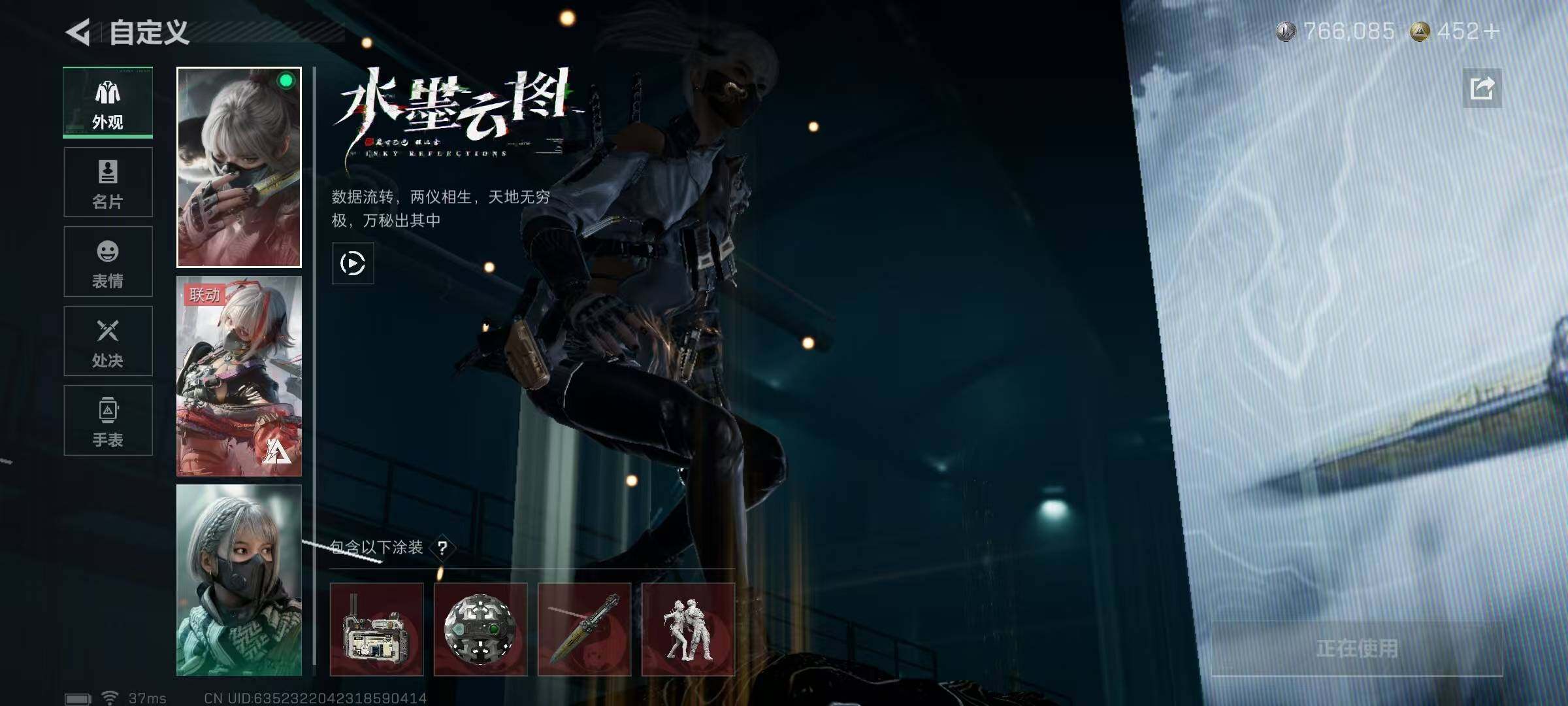 SJZQM427065三角洲行动账号详情图19 SJZQM427065三角洲行动账号详情图19