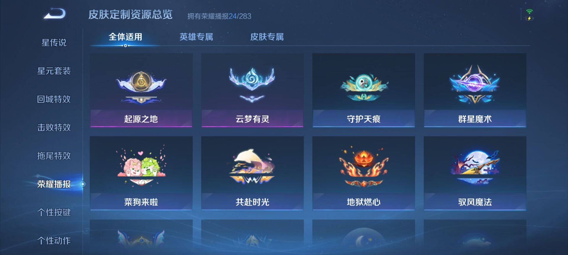 WZQM461813王者荣耀账号详情图11