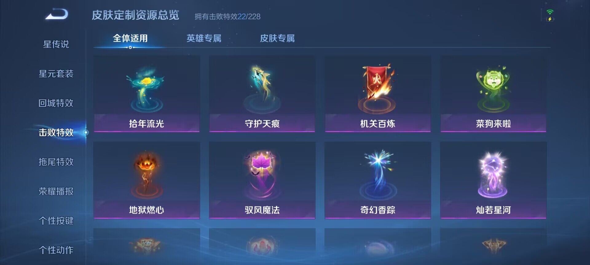 WZQM461813王者荣耀账号详情图15