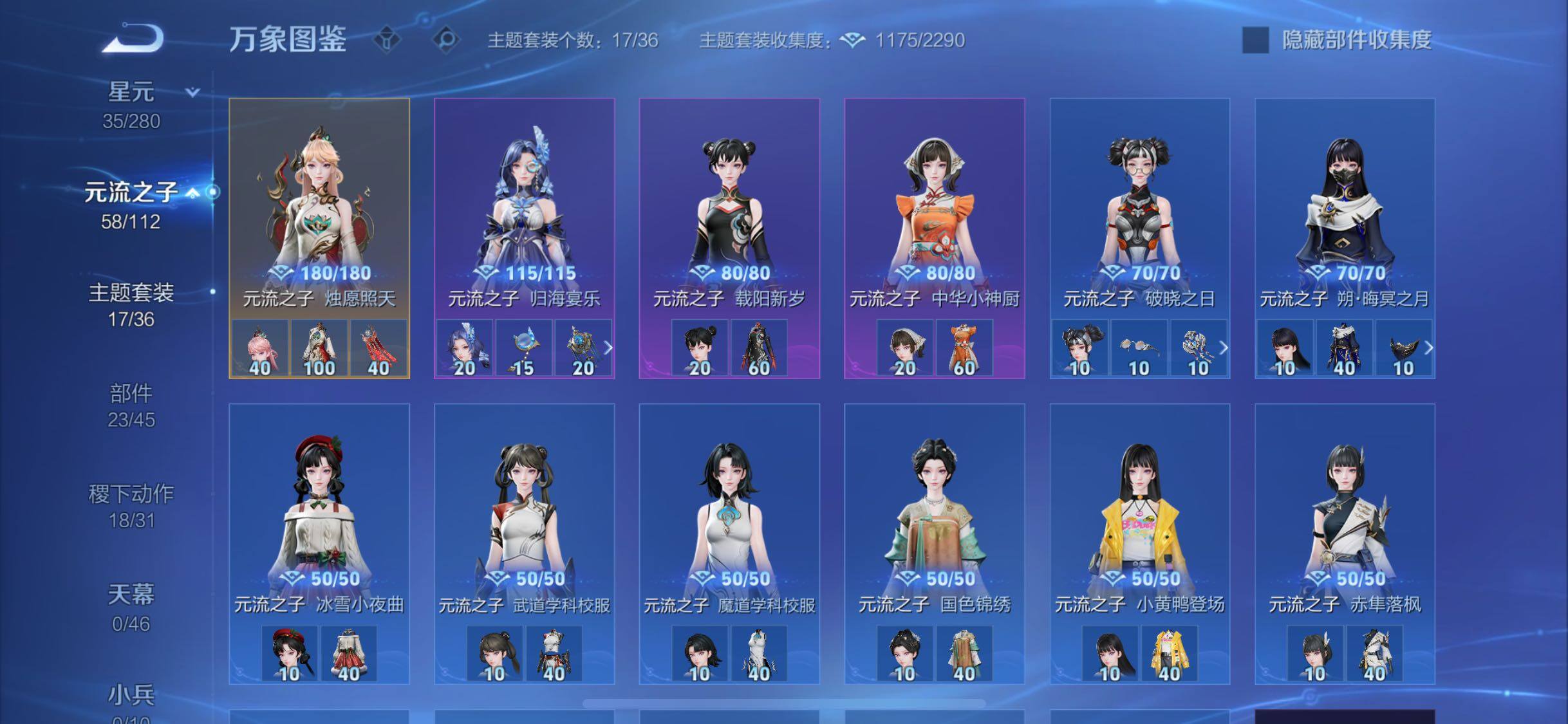 WZCMW467997王者荣耀账号详情图14