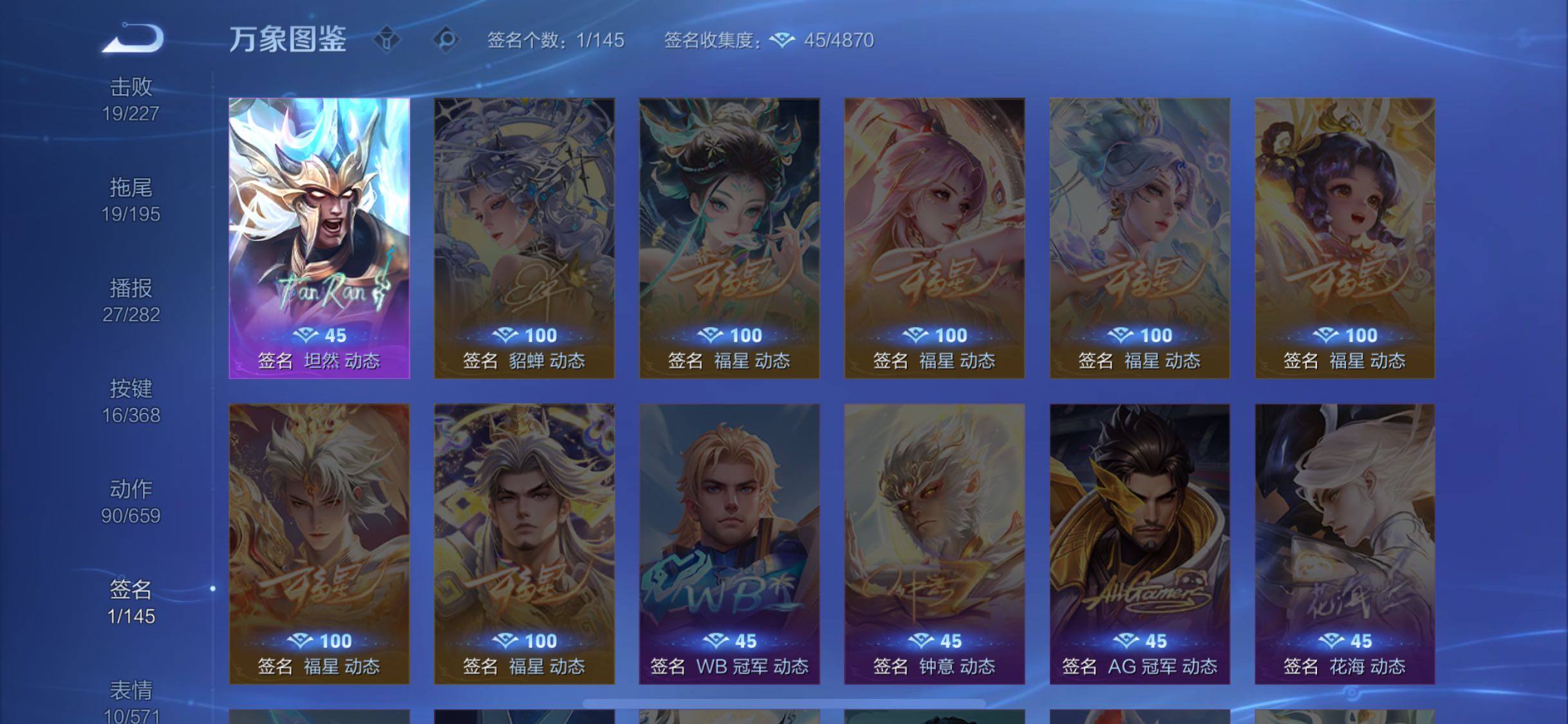 WZCMW467997王者荣耀账号详情图16