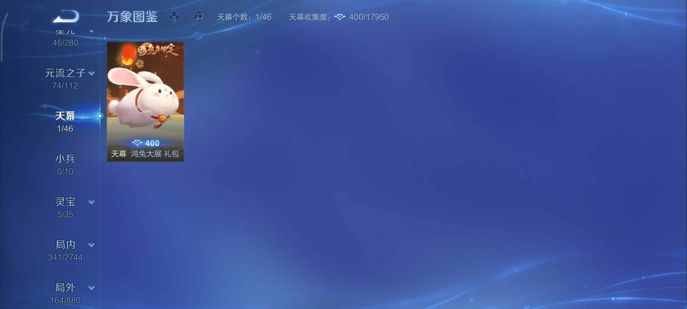 WZCMY465650王者荣耀账号详情图20