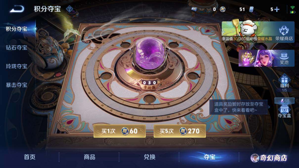 WZLX478608王者荣耀账号详情图16 WZLX478608王者荣耀账号详情图16