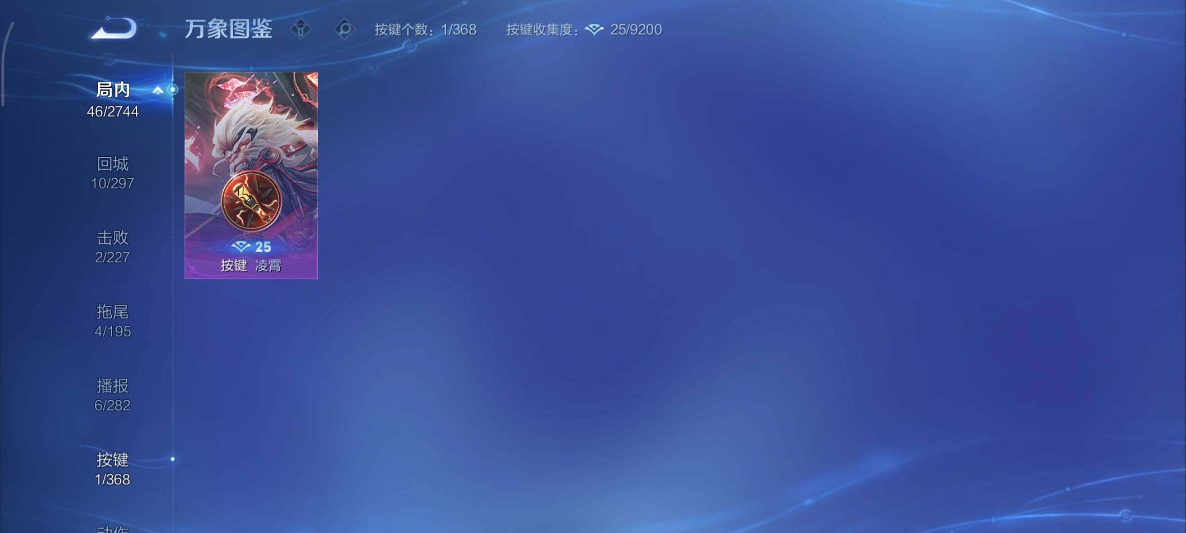 WZCMY465663王者荣耀账号详情图10